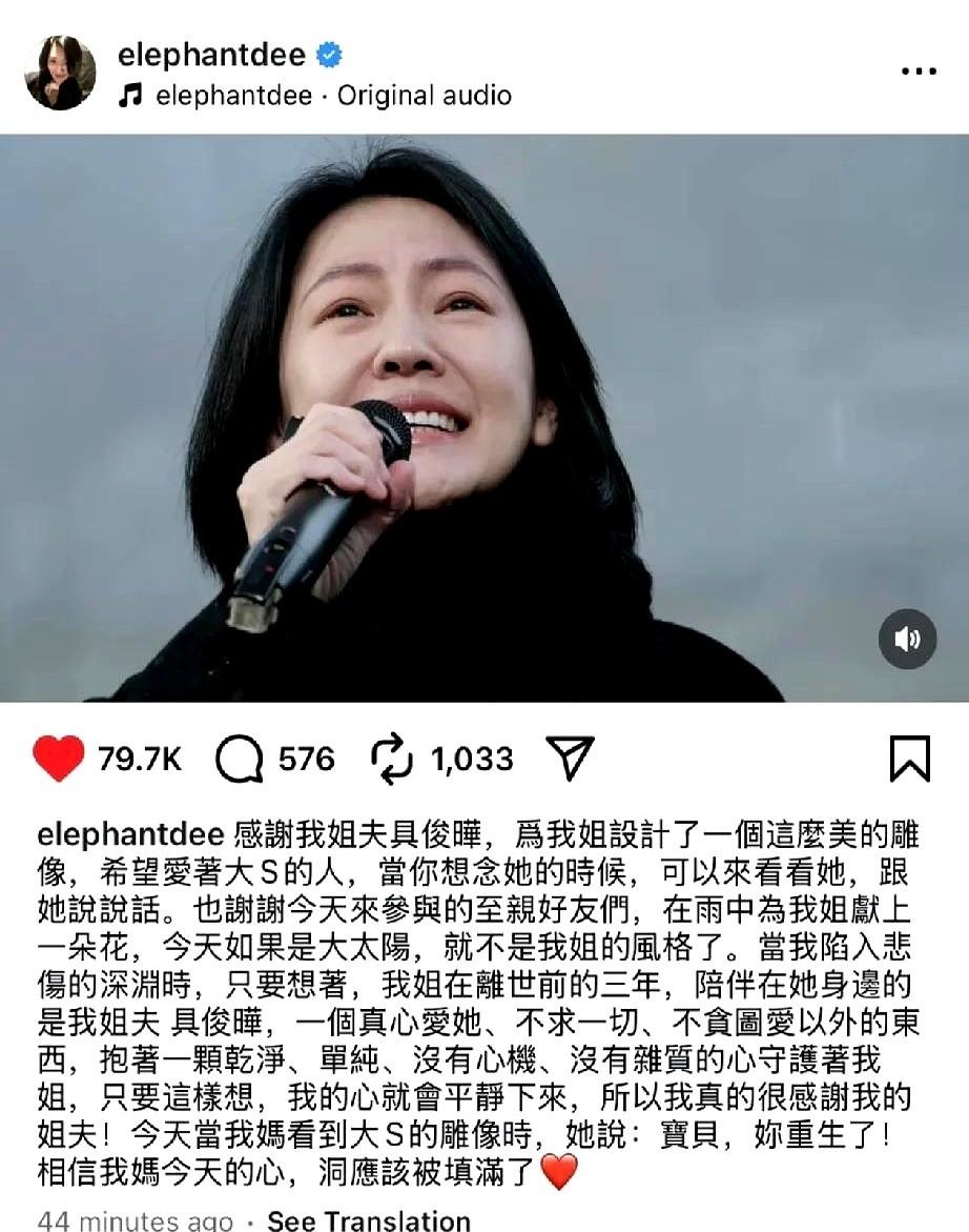 小S那张照片，我盯着看了好久。嘴角是笑的，眼睛里却全是水汽。你说，一个人得经