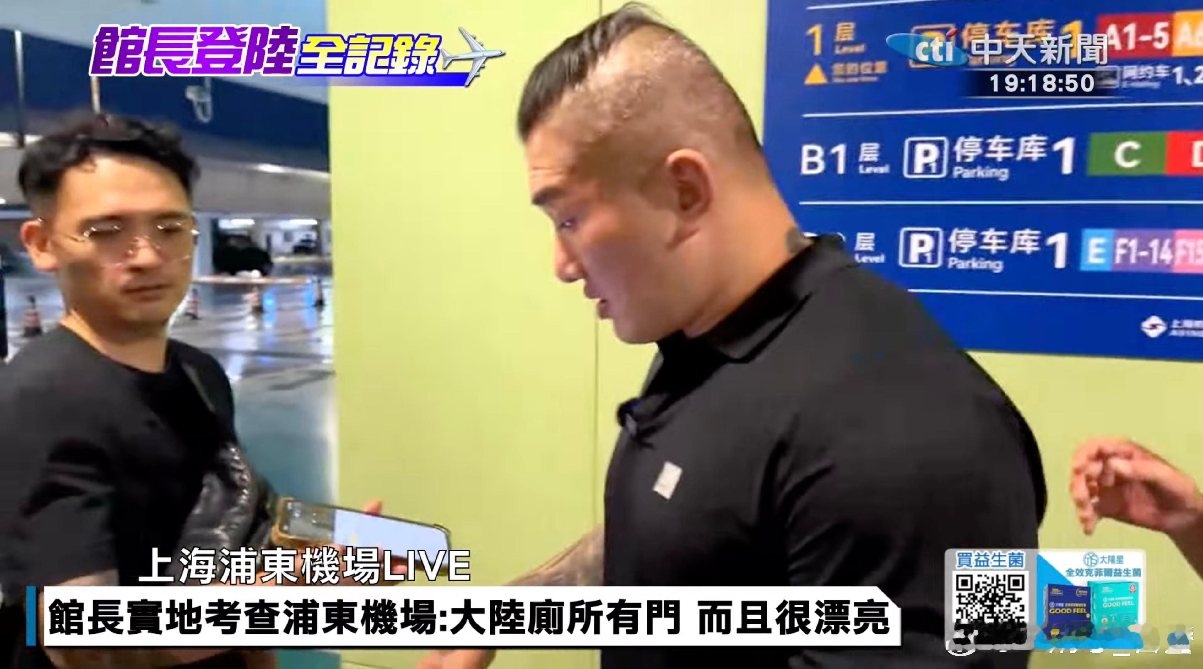 今天延续我上篇文章，谈谈我看网红“馆长”访陆直播热，何以是“一则以喜，一则以忧”
