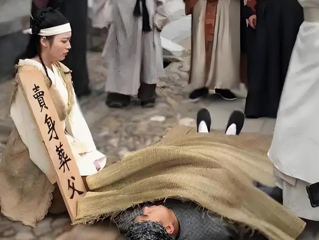 历史上，很多女子“卖身葬父”，难道不能自己找个地方，自己挖一个坑，自己埋吗？