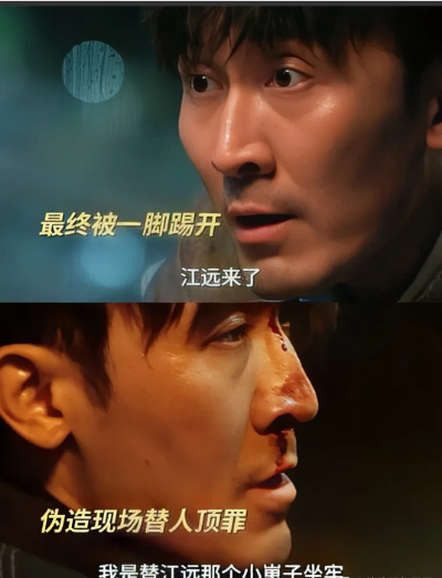 《以法之名》难怪陈胜龙那么爱开卡丁车，原来他替江远顶包，开不了车了！三年前因