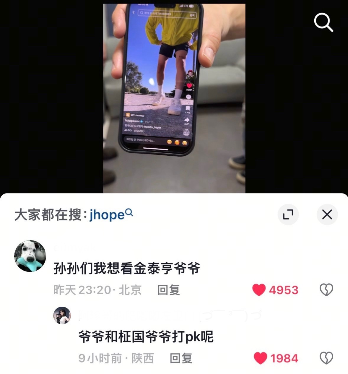 我真的笑不行了​​​