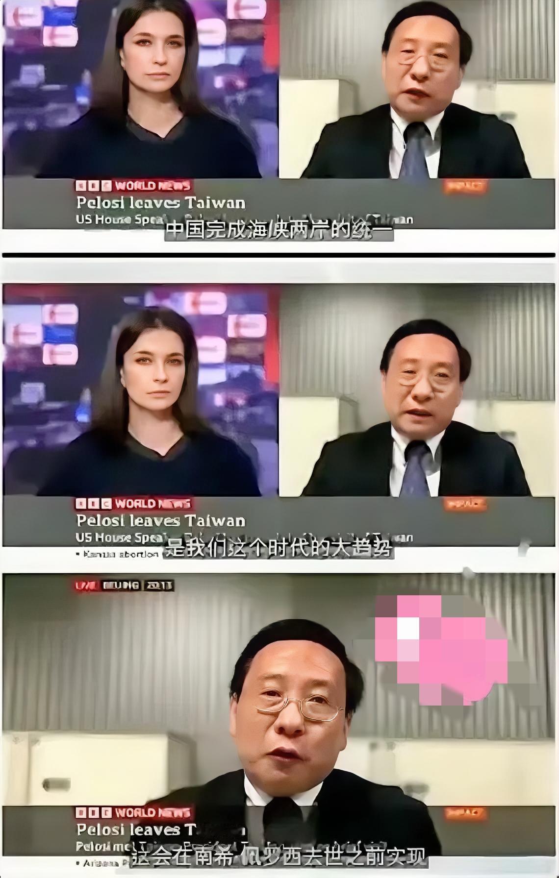 最近，一句狠话刷屏了。高志凯教授公开表示：“中国会在佩洛西去世之前实现统一”。好