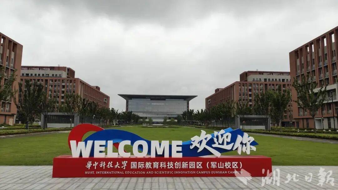 华科今年研究生新生将全部入住军山校区，只赚不赔!硕士研究生就享两人间。大家想象