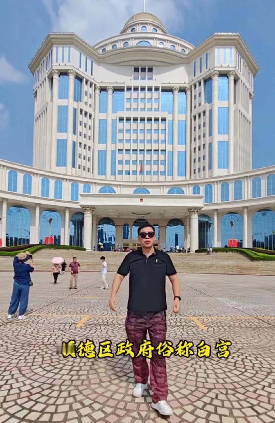 顺德白宫！耗资5亿建成，吃20元午饭！顺德区政府大楼堪称“基建界的天花板”