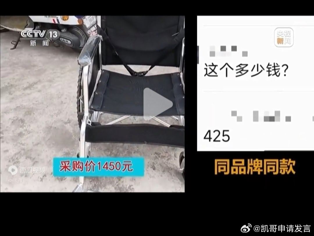 一个央媒监督一个十八线县城金额只有几十万的采购，居然引来这么多人惊呼，原来的焦点