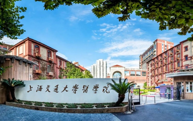 上海交通大学医学院的就业情况怎么样？