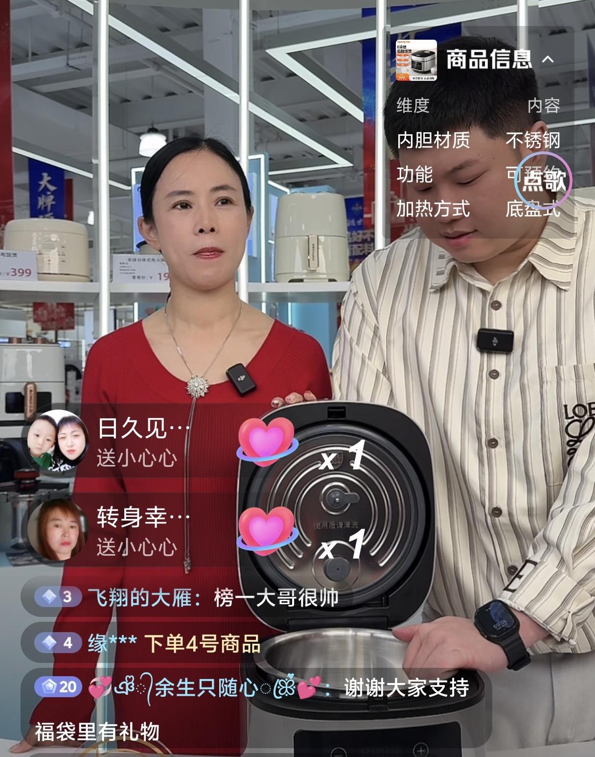 李鑫姐姐直播，李鑫依然是榜一！今天卖的锅碗瓢盆系列，助播说他和杨奶奶是一个公司