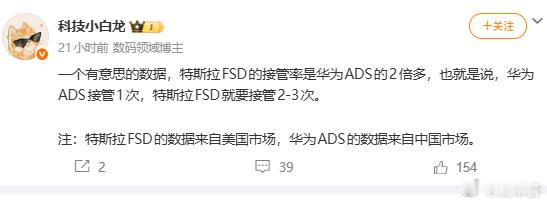 很好奇，这两个数据是怎么来的