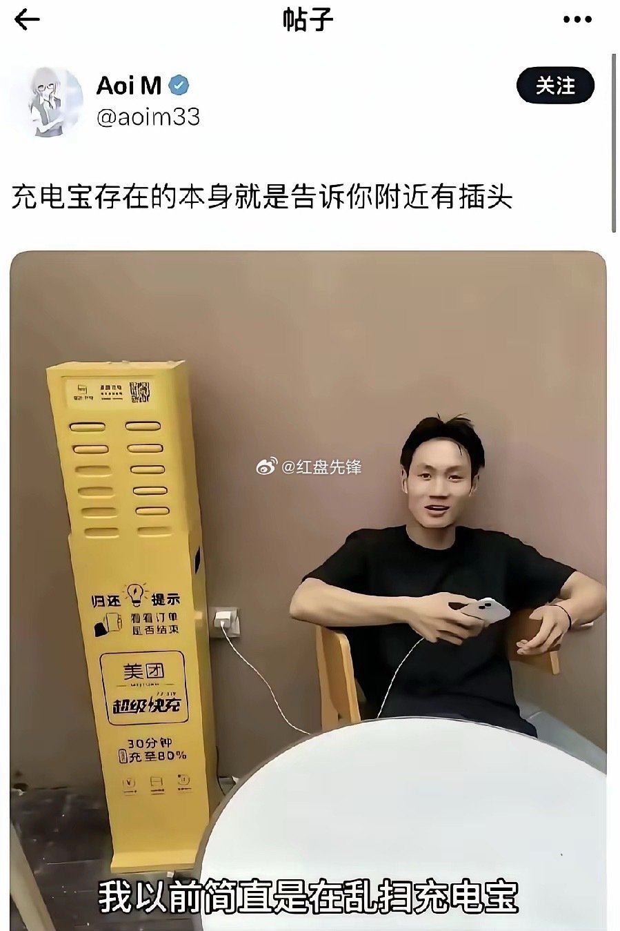 看了后才知道，我以前就是在乱花钱[捂脸哭]​