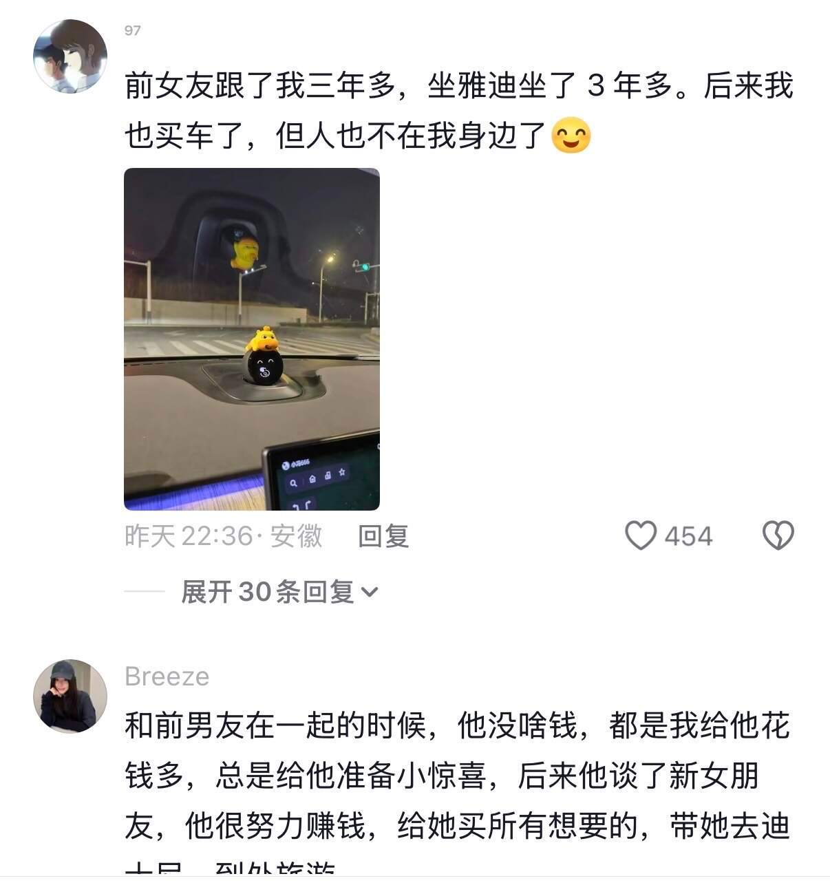 人生的出场顺序真的很重要​​​