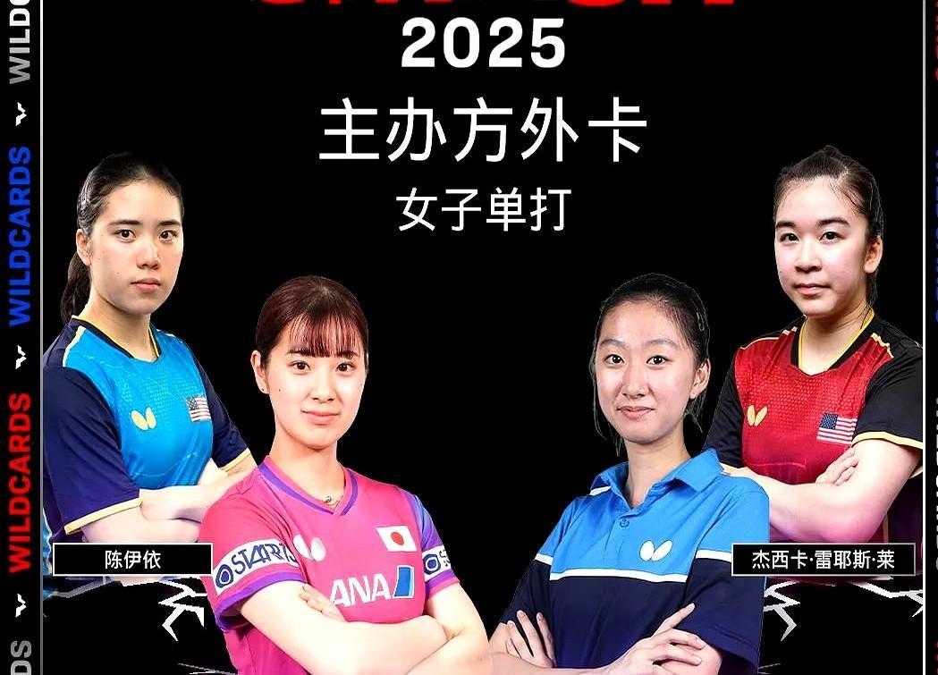 国乒主力全员抵达美国拉斯维加斯，参加7月3日至13日的WTT美国大满贯赛。这