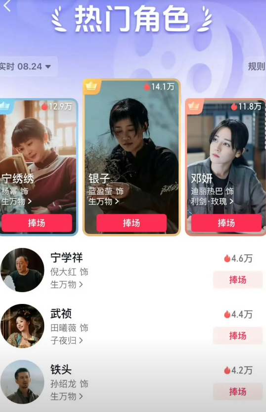 蓝盈莹估计以后路难走了因为演技出众已经被85花列为“慎”合作对象了和刘