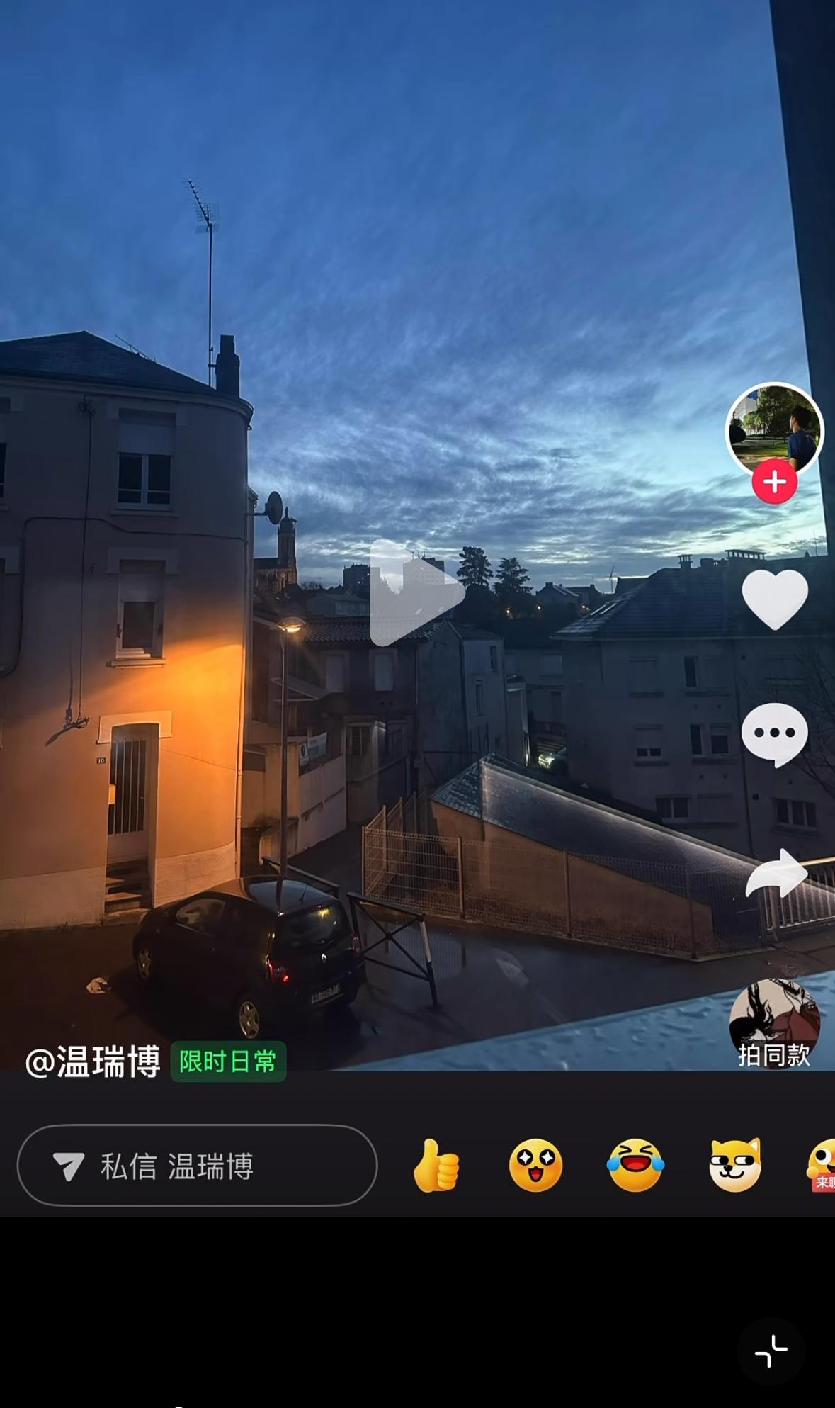 温瑞博在横滨冠军赛首轮失利后受打击啦？8月8日温瑞博更新社交平台，展示出横滨
