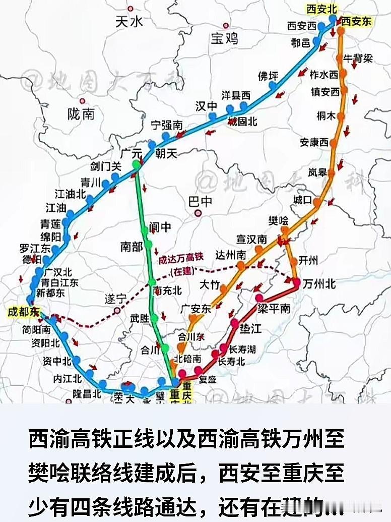 不再一条路走到黑！西安重庆四条高铁通道，可互相绕行很多朋友只知道西渝高