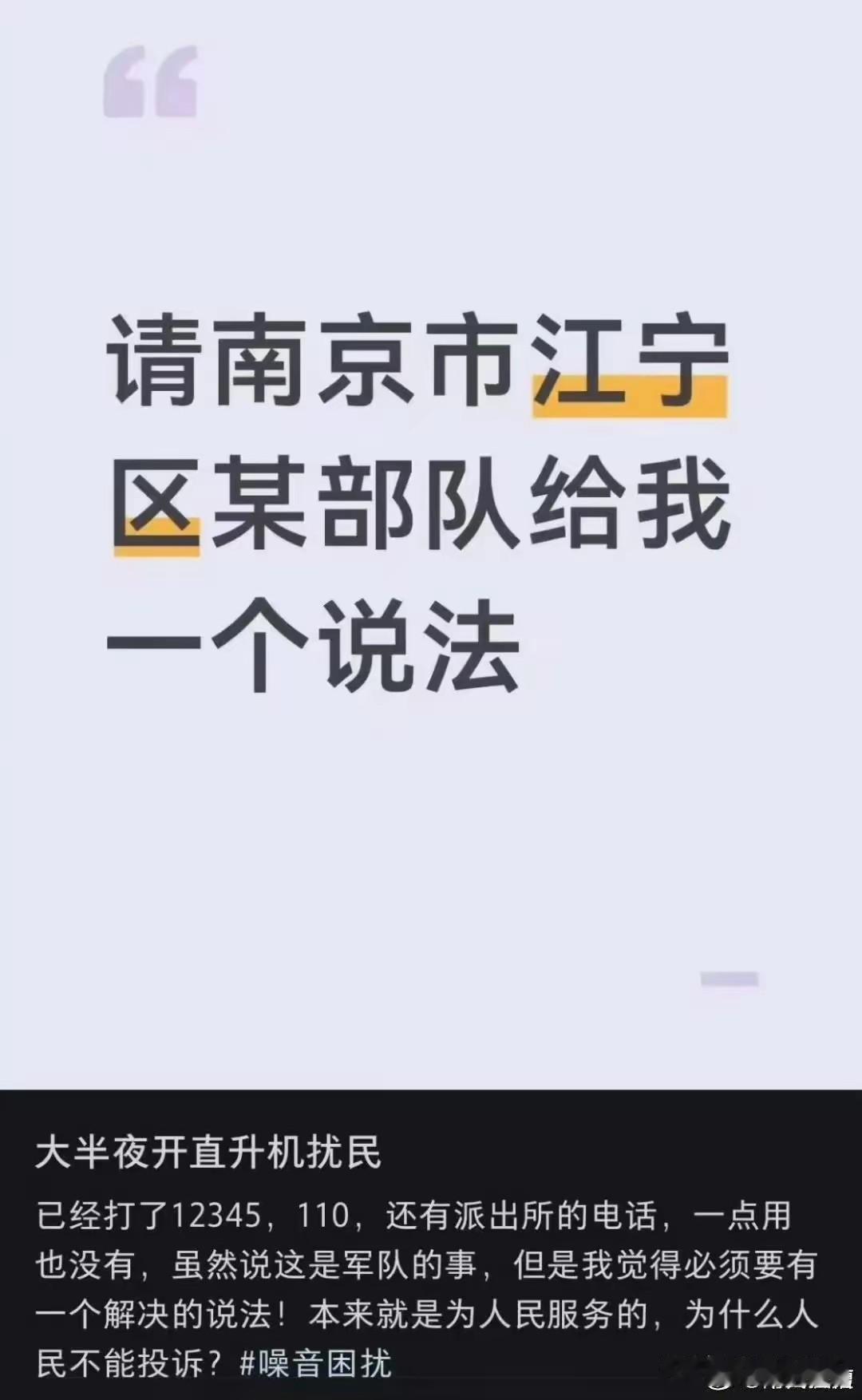 这种人，给她最好的说法就是，送她到沙漠里去种树，比较合适。必须在沙漠里种成森林