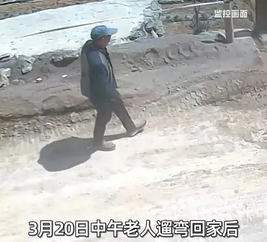 失踪的老头。在哪里呢？60岁的独居老人失踪将近三个月了。6月13