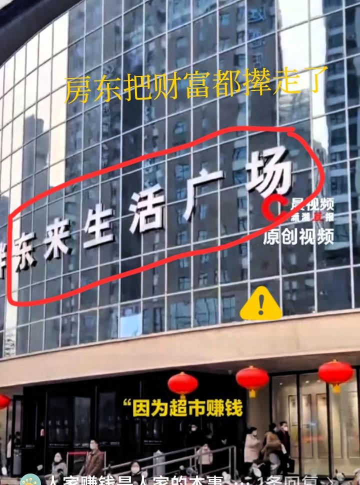 胖东来许昌老店周边有店主发表看法，一位大姐表示：超市生意红火，房东才选择上调租金