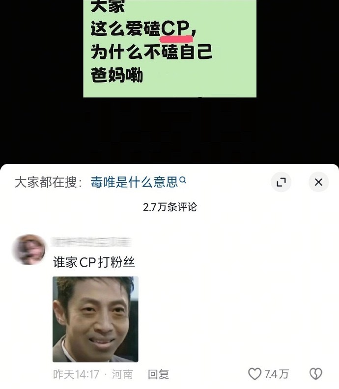 我竟然笑出了声​​​