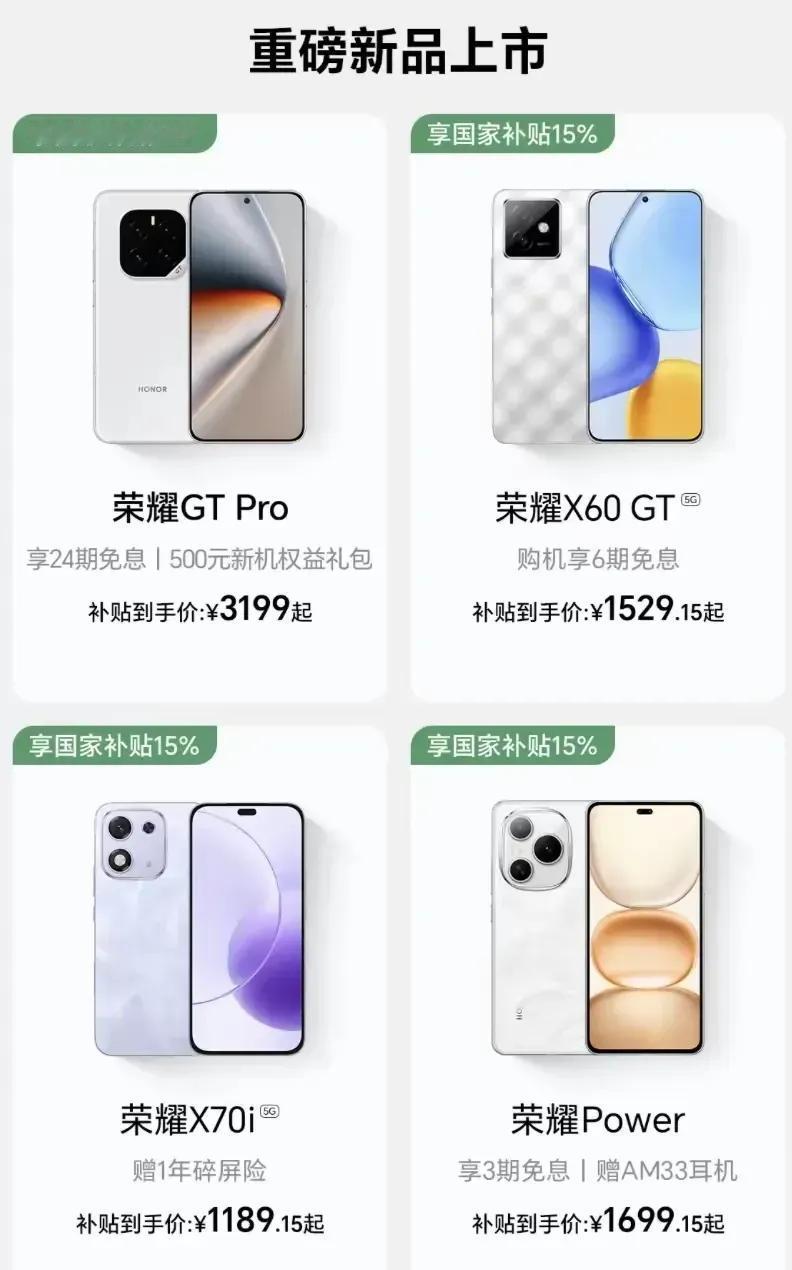 赵明离开荣耀已经快5个月了。在新任CEO李健的带领下，荣耀从容不迫地做好