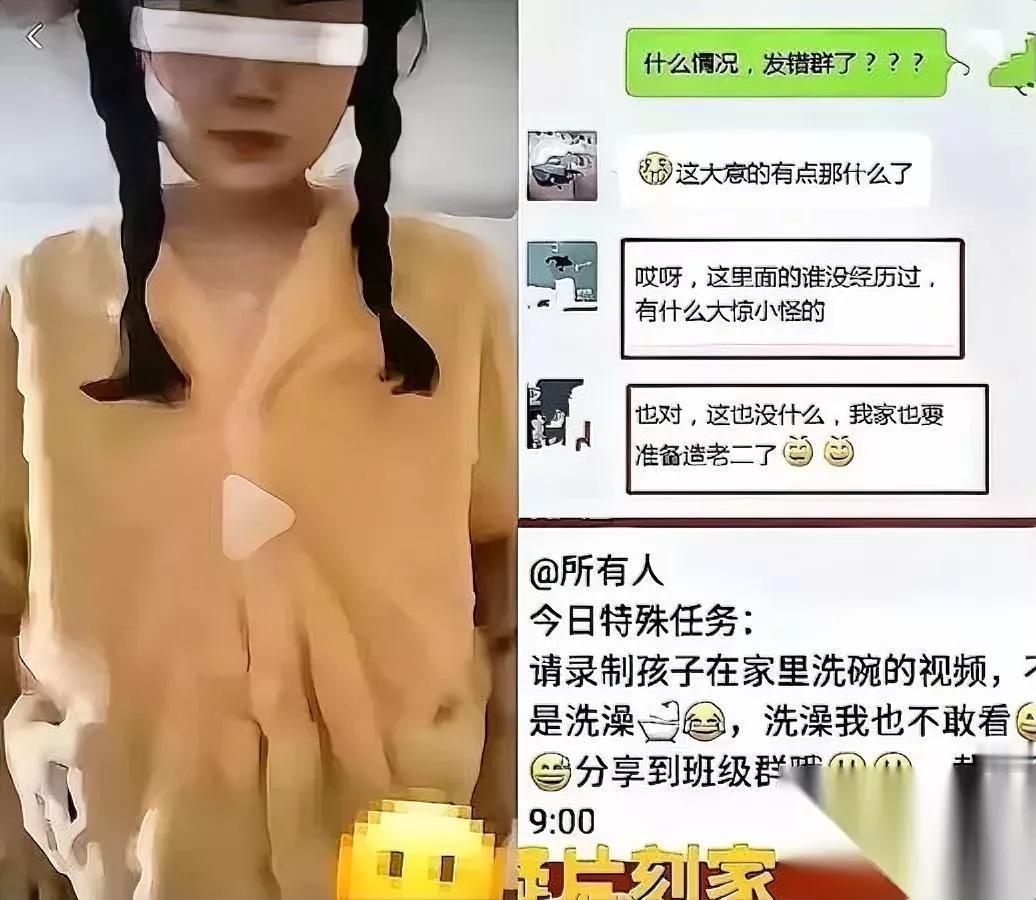 恩施宝妈那件事真的别骂错人了最歹毒的根本不是她手滑发错视频。说白了她