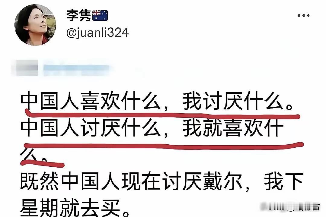 中国人喜欢用中文，它为什么也用？