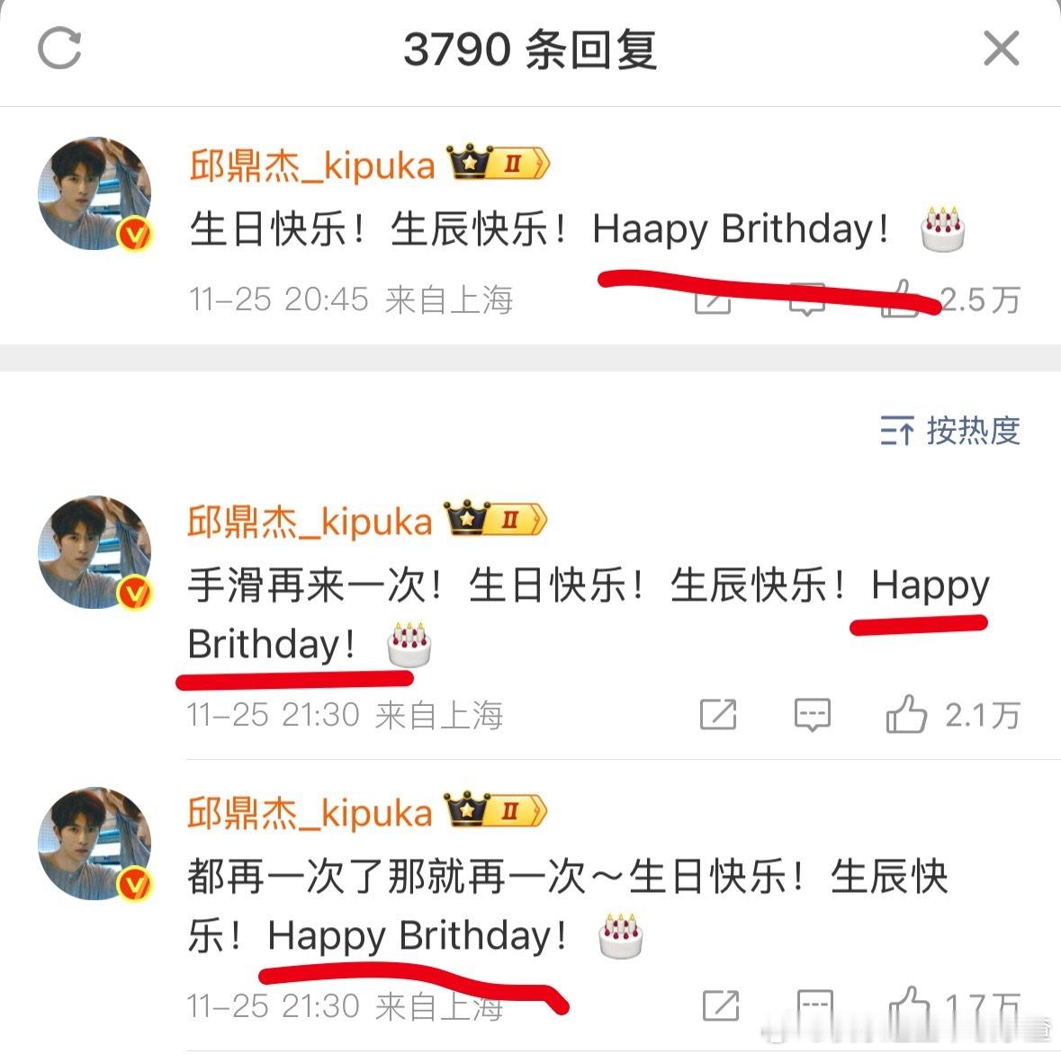 三次都没打对哈哈哈