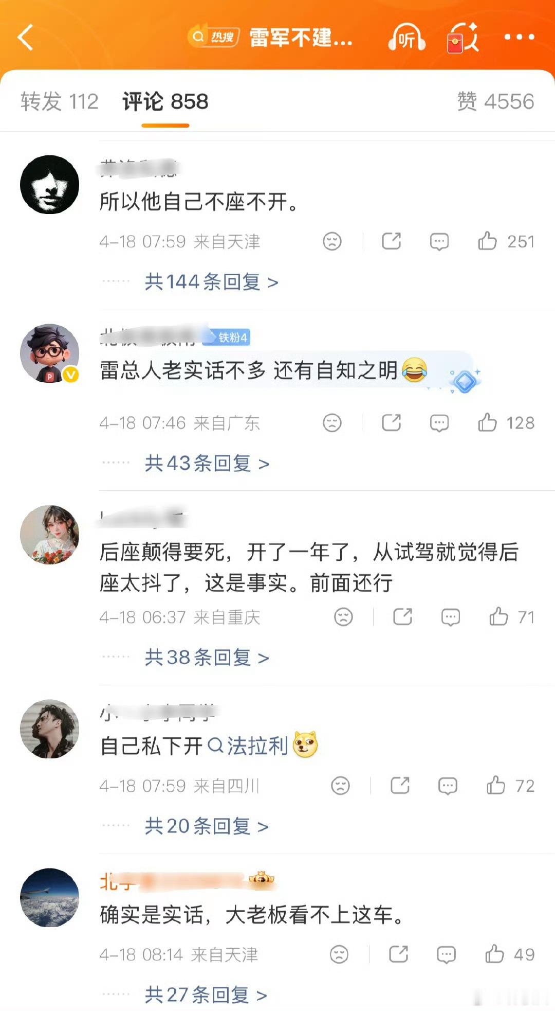 在新一代Su7Pro京沪续航直播中，雷军表示，“如果是一个人或小两口，建议买S