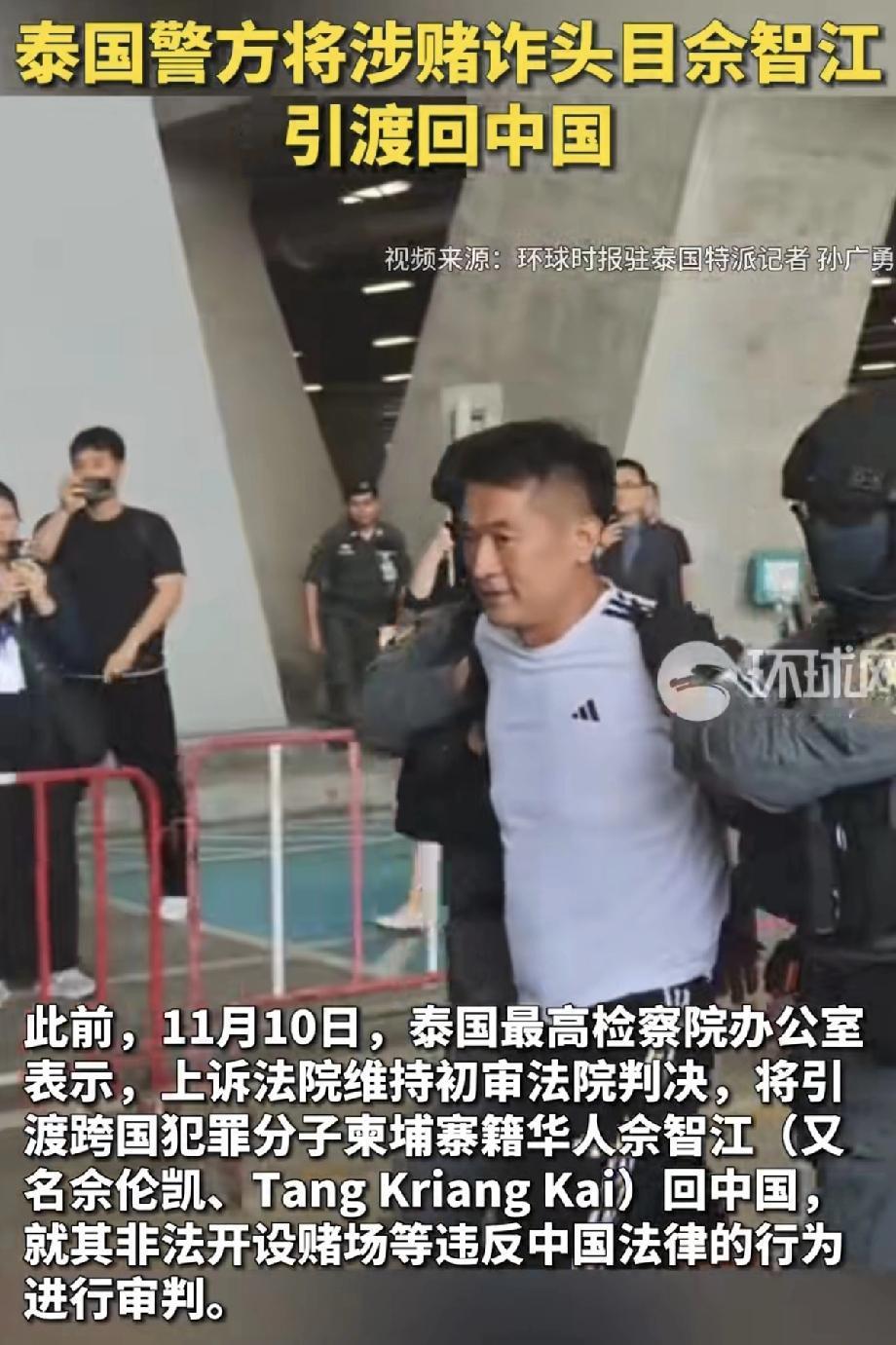 佘智江这货很不服气啊，看他这怒目而视的表情，太不服气的样子啊，他可能觉得自己拥有