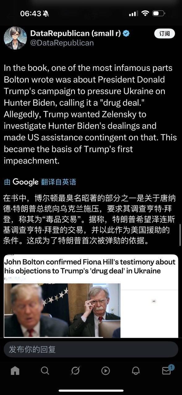 关于博尔顿，了解下。（二）​​​
