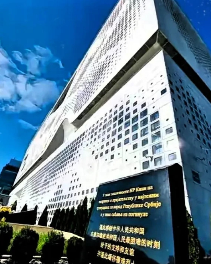 南斯拉夫大使馆的仇终于报了！曾经，美国倚仗卫星定位技术霸权，做出轰炸我们大使馆这