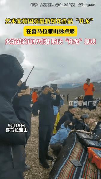 喜马拉雅不需要绚烂的“外衣”，关公面前耍大刀是无知也是缺乏敬畏……老蔡向来被认