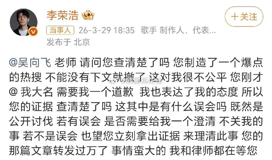 单依纯演唱会侵权事件持续发酵，乐坛维权大战愈演愈烈！单依纯演唱会侵权事件引发连锁