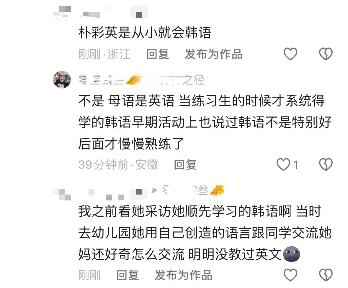 我们马户姐就是这么的弹性人种。被ELLEUK嫌chou，就拉上整个亚洲女性一起