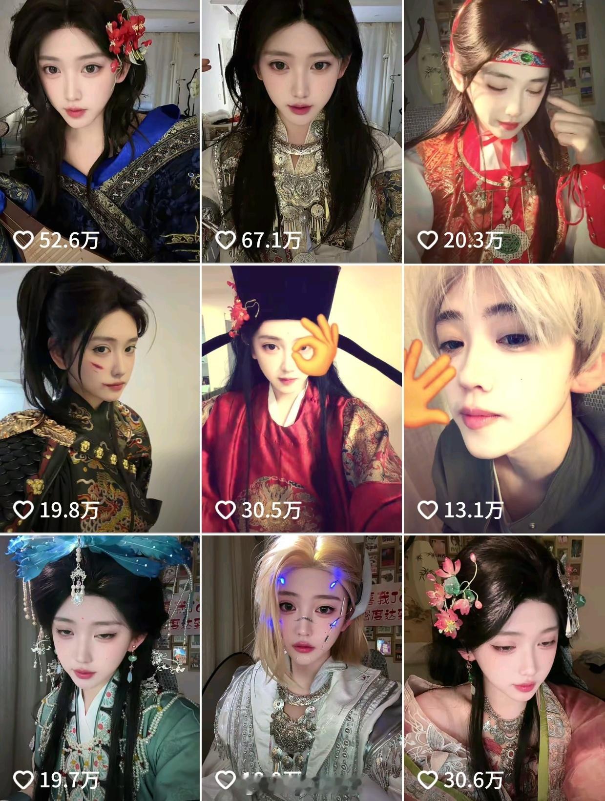 这个真是男的吗？简直太疯狂了