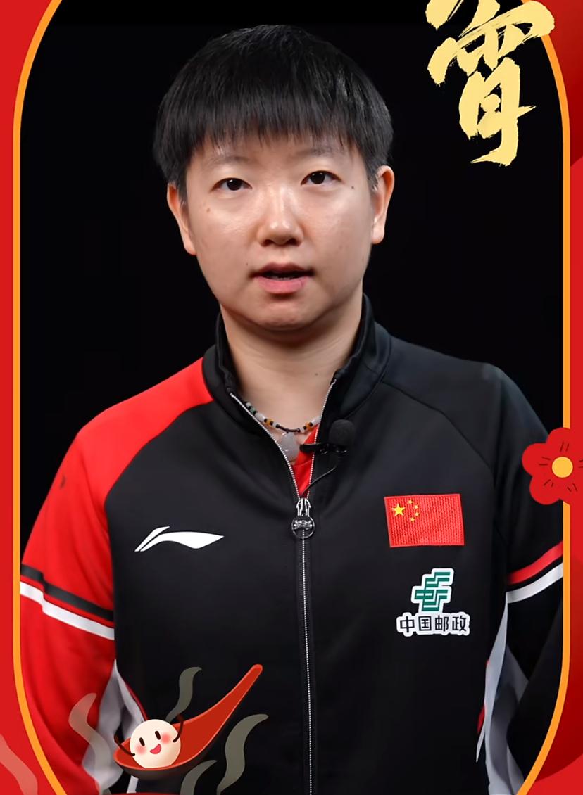 元宵节孙颖莎献祝福，球迷忘不了的1件重要事情，再次提出，太多人等待公布结果，