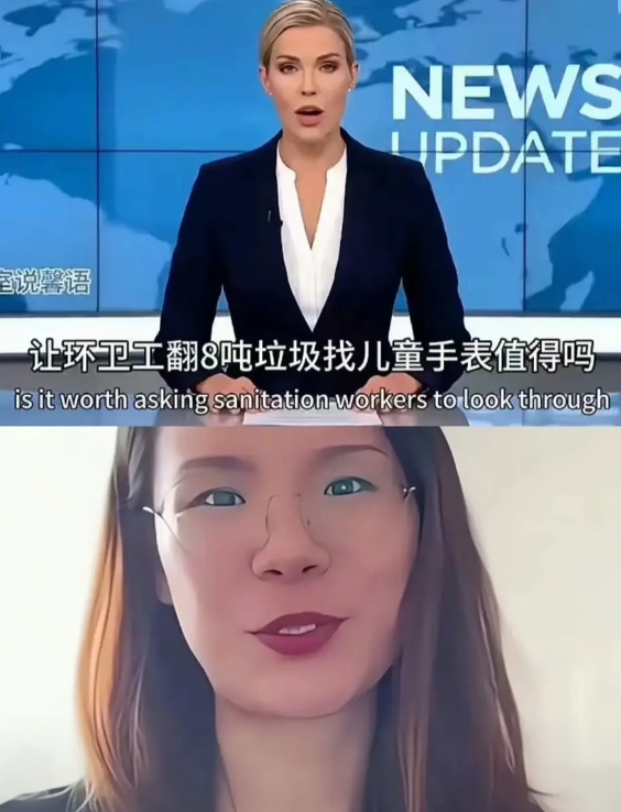 卢女士你火了！这下不只是在国内火了，因为一块手表你都火到国外去了不知