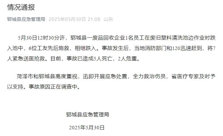 这个清洗池怎么这么危险？