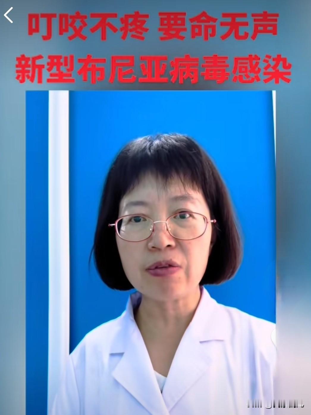 这件事发生在浙江，60多岁的陈叔因遵照当地习俗睡亡母生前的床，感染了和母亲一样