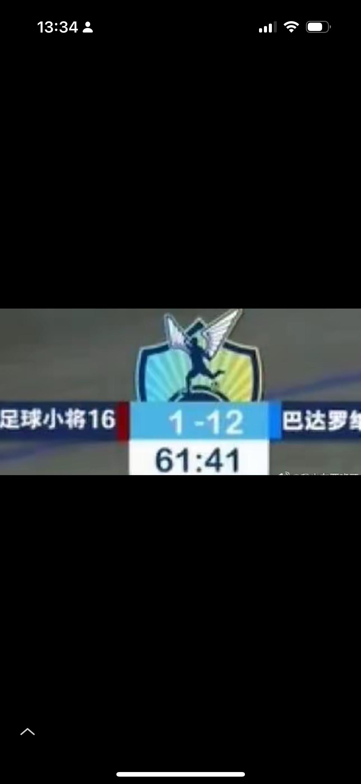 中国足球小将U16被巴达罗娜球队打了一个12比1，你会看到网上什么消息都没有，