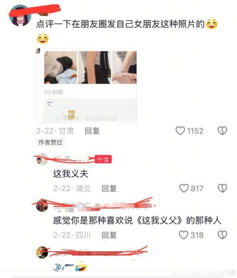 【🍎无/厘/头/小/宇】这么恶臭的评论真的有人爱看他吗每条视频也让人生理不适