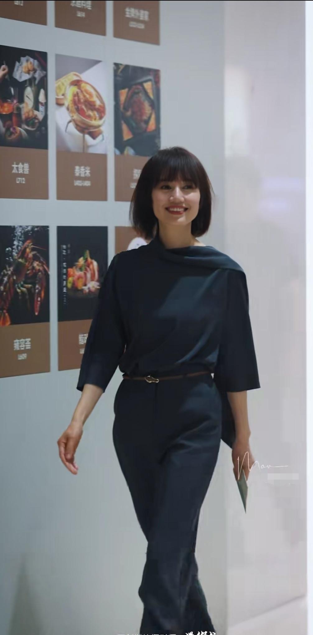 袁泉，大方得体自信，但腰带成了败笔。