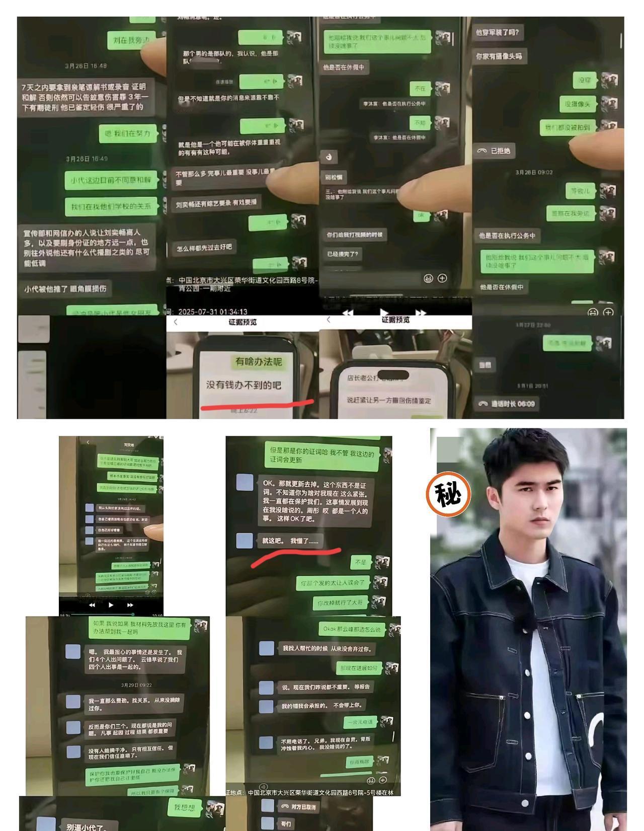 娱乐圈又惊现大瓜！娱乐圈这瓜真的越吃越气！就因为拒喝一杯酒，没想到，现役