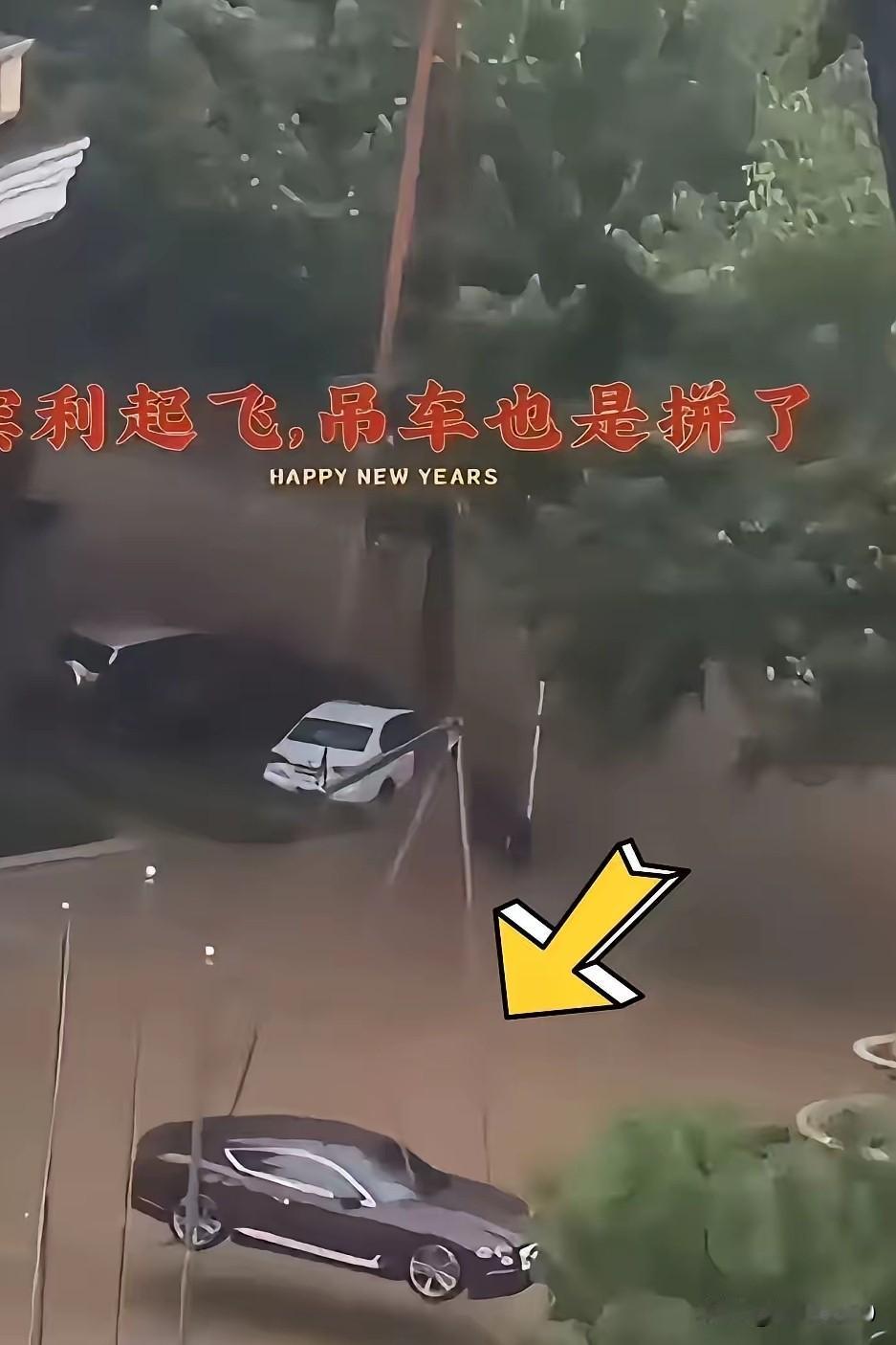 沈阳宾利“飞”到空中避险，网友们感叹不已。几乎全网都在刷这张图，所有车都泡在
