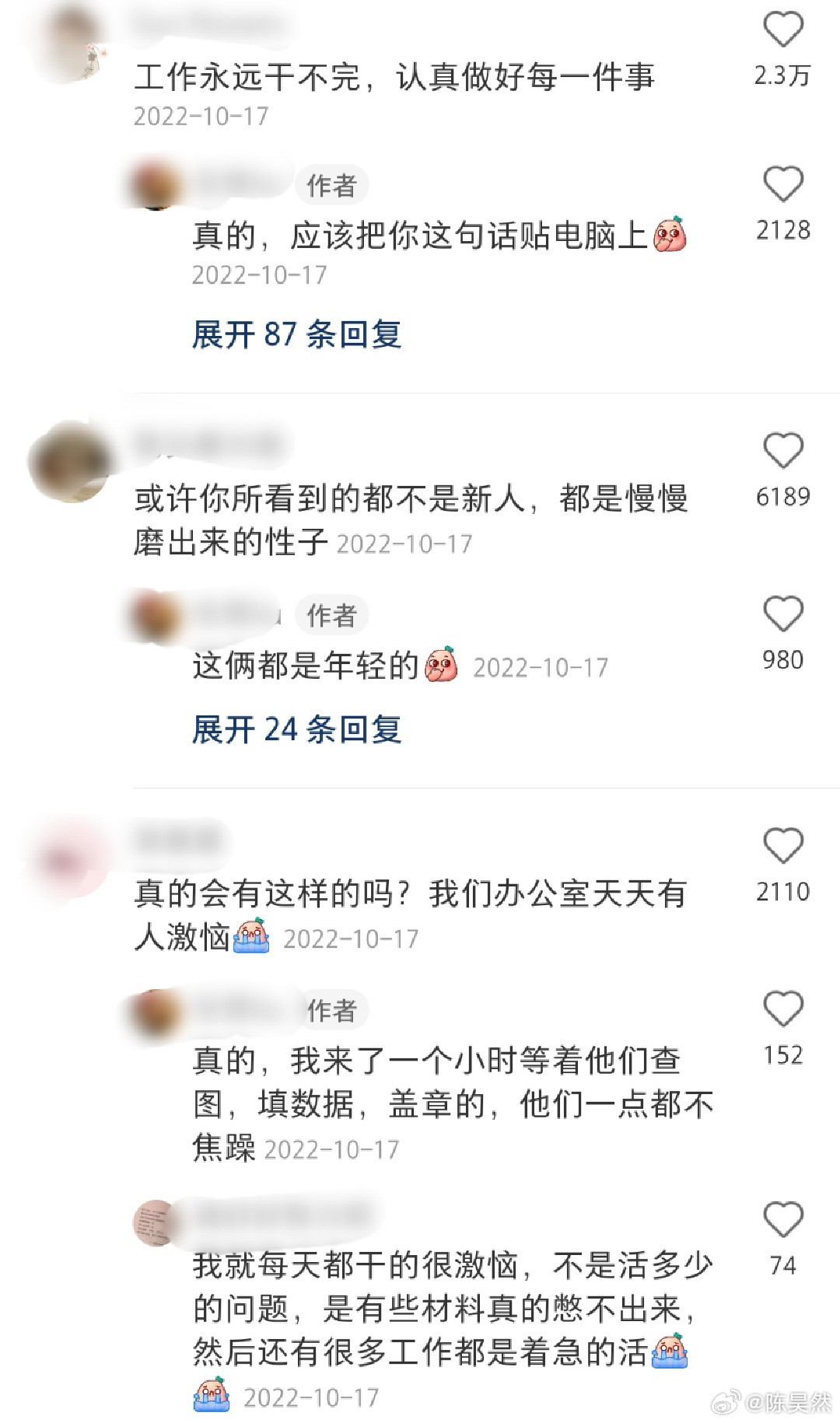 我突然明白为什么他们能考上公务员了