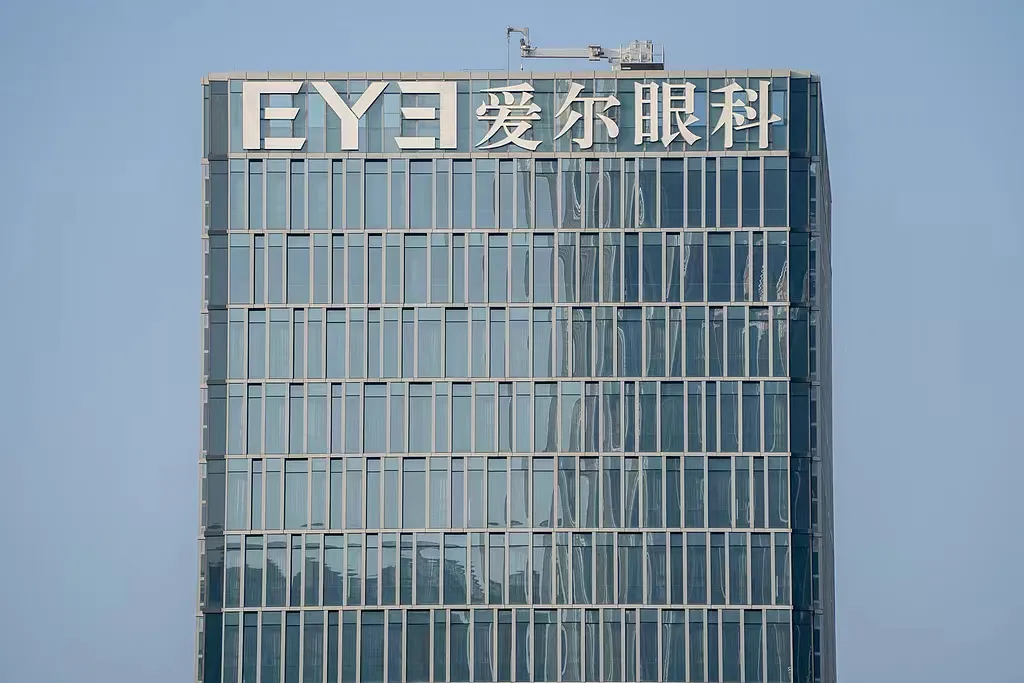 爱尔眼科布局精神病院：巨头跨界医疗新战场