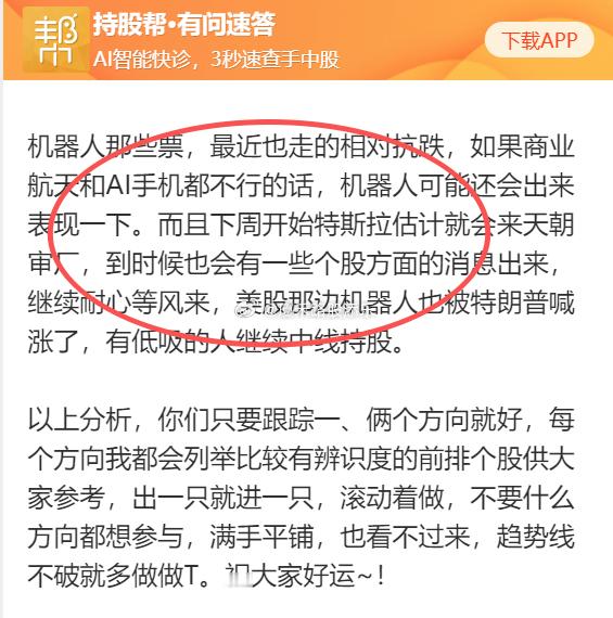 连续说了好几天了~！