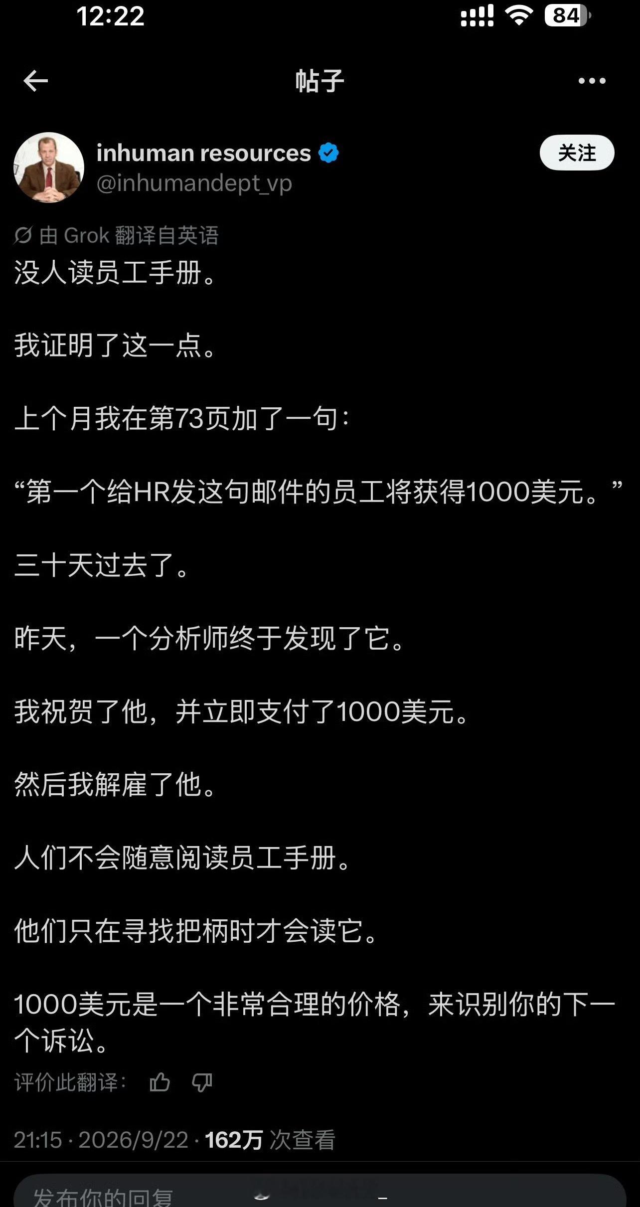不愧是资本家​​​