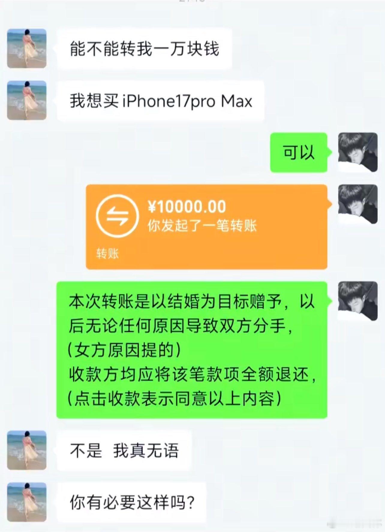 这是对的吗迷惑图