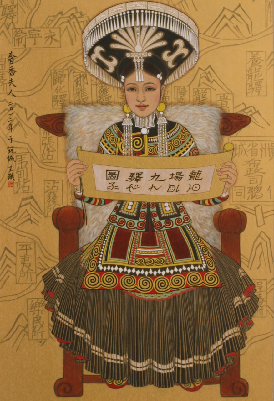 1384年，明朝驻贵官员马晔，以“聚众谋反”的罪名，把奢香夫人抓到贵阳，残忍地鞭