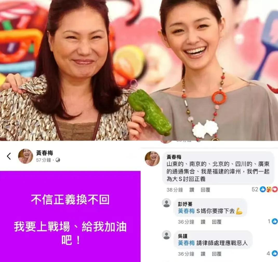 女儿前脚刚走，当妈的后脚就出来蹦哒，这一回家子戏精真是没个消停的时候。太好笑